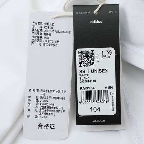 adidas阿迪达斯2025男大童SS T UNISEX针织无领短TKG3134