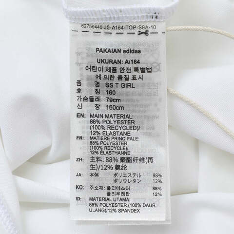 adidas阿迪达斯2025女大童SS T GIRL针织无领短TKG3137