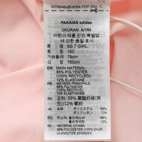 adidas阿迪达斯2025女大童SS T GIRL针织无领短TKG3138
