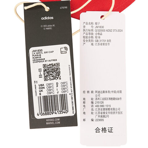 adidas阿迪达斯2025男小童LK MRVL SM CAP弯沿帽JM1830