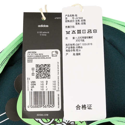 adidas阿迪达斯2025男小童LK DY MM BPK双肩包JM1824