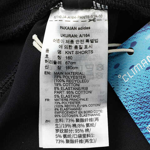 adidas阿迪达斯2025男大童KNT SHORTS针织短裤KG3127