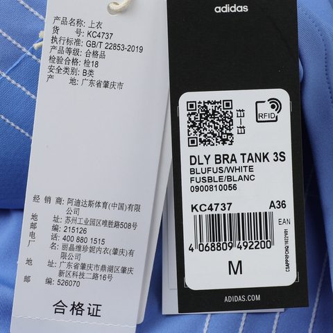 adidas阿迪达斯2025女子DLY BRA TANK 3S运动背心KC4737