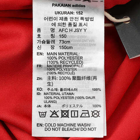 adidas kids阿迪达斯小童2025男大童AFC H JSY Y针织无领短TJI9533