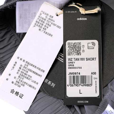 adidas阿迪达斯2025男子WZ TAN WV SHORT梭织短裤JM0974