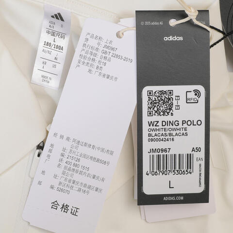 adidas阿迪达斯2025男子WZ DING POLO针织有领短TJM0967