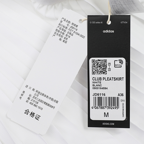 adidas阿迪达斯2025女子CLUB PLEATSKIRT梭织短裙JD6116