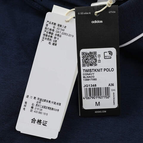 adidas阿迪达斯2025女子TWISTKNIT POLO针织有领短TJG1348