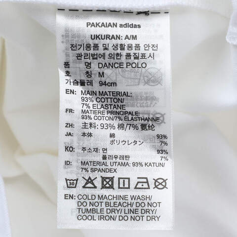 adidas阿迪达斯2025女子DANCE POLO针织有领短TKE5799