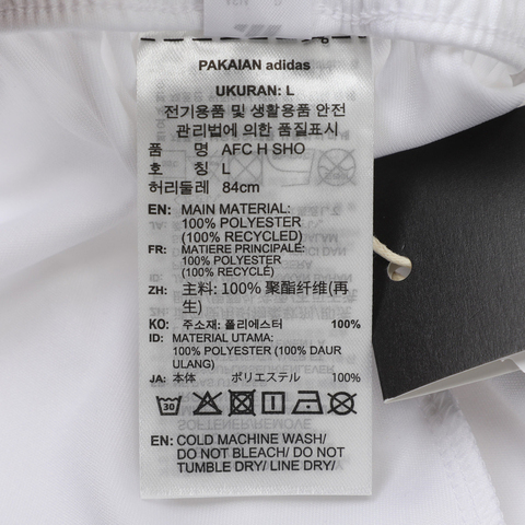 adidas阿迪达斯2025男子AFC H SHO针织短裤JI9515