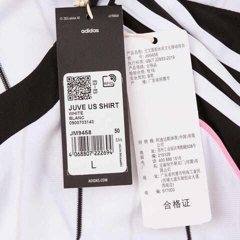 adidas阿迪达斯2025男子JUVE US SHIRT针织无领短TJM9458