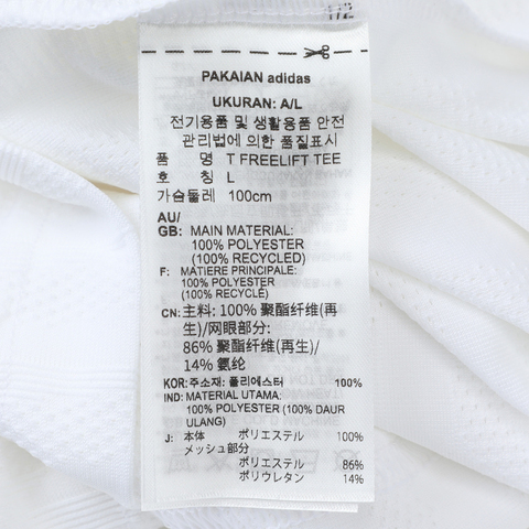 adidas阿迪达斯2025男子T FREELIFT TEE针织无领短TJF4386