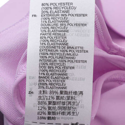 adidas阿迪达斯2025女子PWRCT MS BRABRA-LJJ2622