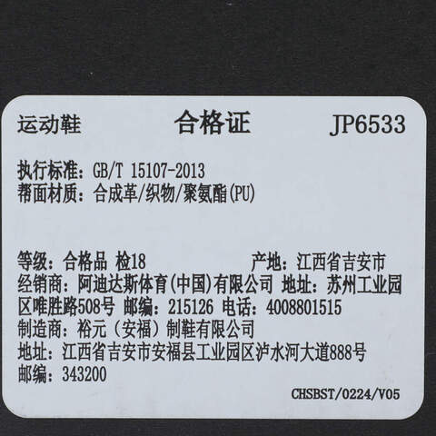 adidas阿迪达斯2025女子SWANNERSPW FTW-跑步JP6533