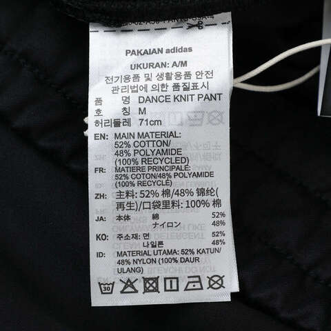 adidas阿迪达斯2025女子DANCE KNIT PANT针织长裤KE5802