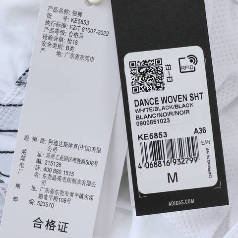 adidas阿迪达斯2025女子DANCE WOVEN SHT梭织短裤KE5853