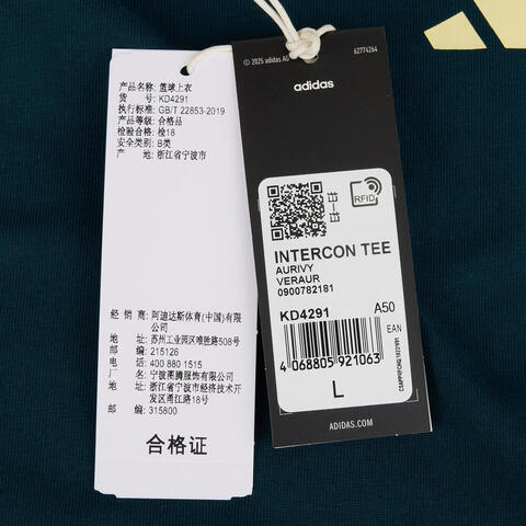 adidas阿迪达斯2025中性INTERCON TEE针织无领短TKD4291