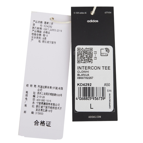 adidas阿迪达斯2025中性INTERCON TEE针织无领短TKD4292