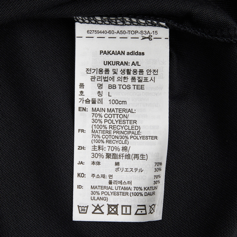 adidas阿迪达斯2025男子BB TOS TEE针织无领短TKR5540