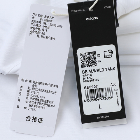 adidas阿迪达斯2025中性BB ALWRLD TANK运动背心KE5907