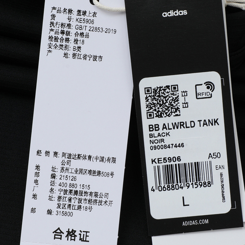 adidas阿迪达斯2025中性BB ALWRLD TANK运动背心KE5906