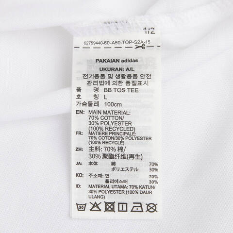 adidas阿迪达斯2025男子BB TOS TEE针织无领短TKR5539