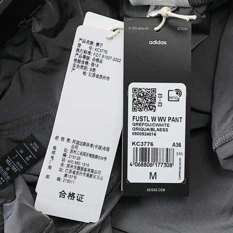 adidas阿迪达斯2025女子FUSTL W WV PANT梭织长裤KC3776