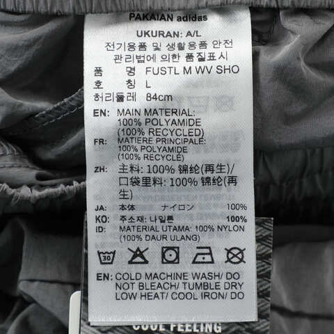 adidas阿迪达斯2025男子FUSTL M WV SHO梭织短裤KB5974