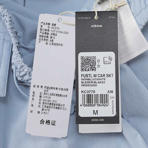 adidas阿迪达斯2025女子FUSTL W CAR SKT梭织短裙KC3775