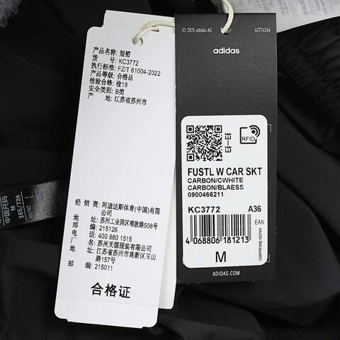 adidas阿迪达斯2025女子FUSTL W CAR SKT梭织短裙KC3772