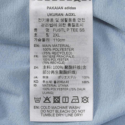 adidas阿迪达斯2025男子FUSTL P TEE SS针织无领短TKB4622