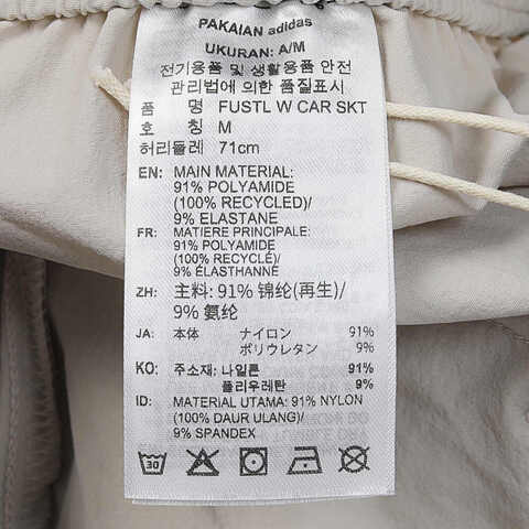 adidas阿迪达斯2025女子FUSTL W CAR SKT梭织短裙KC3774