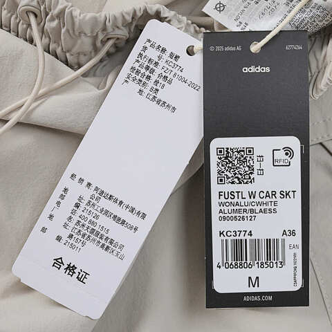 adidas阿迪达斯2025女子FUSTL W CAR SKT梭织短裙KC3774