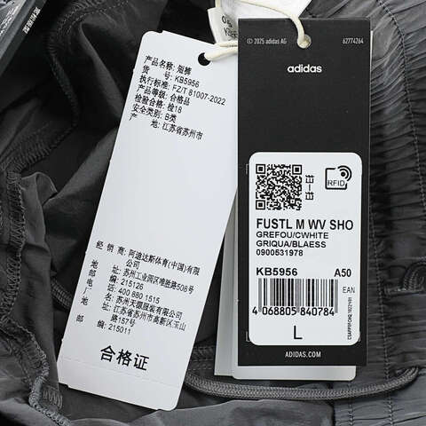 adidas阿迪达斯2025男子FUSTL M WV SHO梭织短裤KB5956