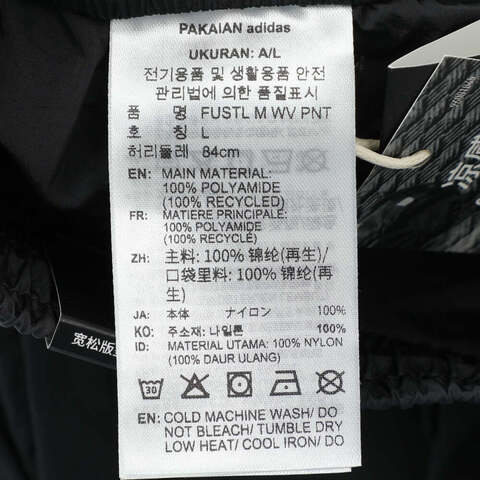 adidas阿迪达斯2025男子FUSTL M WV PNT梭织长裤KB5953