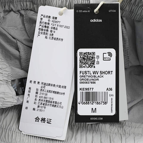 adidas阿迪达斯2025女子FUSTL WV SHORT梭织短裤KE9577