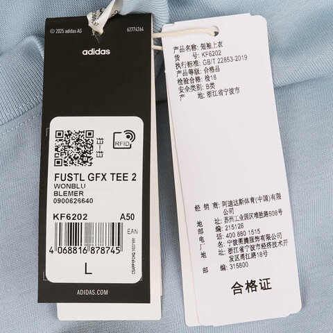 adidas阿迪达斯2025男子FUSTL GFX TEE 2针织无领短TKF6202