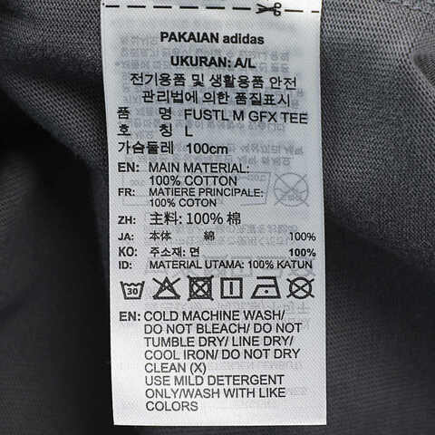 adidas阿迪达斯2025男子FUSTL M GFX TEE针织无领短TKB5950