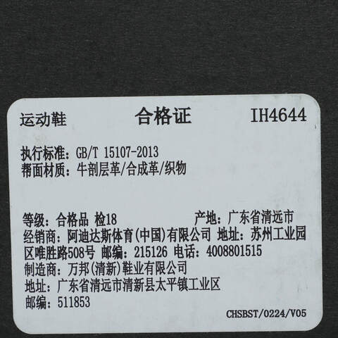 adidas阿迪达斯2025女子SEEULATER MULEFOSIH4644