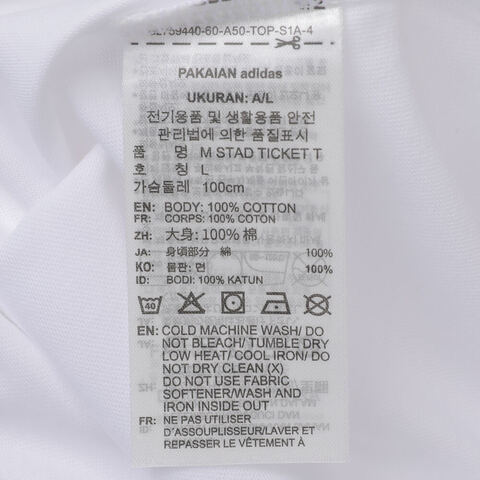 adidas阿迪达斯2025男子M STAD TICKET T针织无领短TJM6473