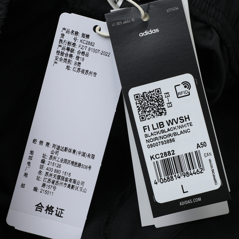adidas阿迪达斯2025男子FI LIB WVSH梭织短裤KC2882