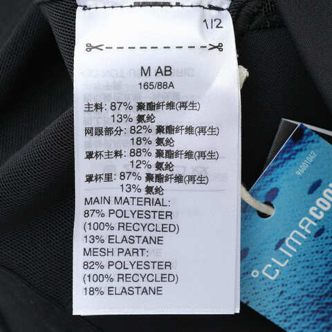 adidas阿迪达斯2025女子EASY FIT HS GCABRA-HKB9926