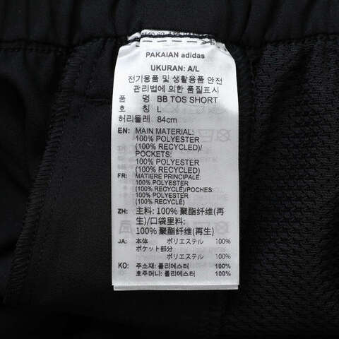 adidas阿迪达斯2025男子BB TOS SHORT梭织短裤KE5917