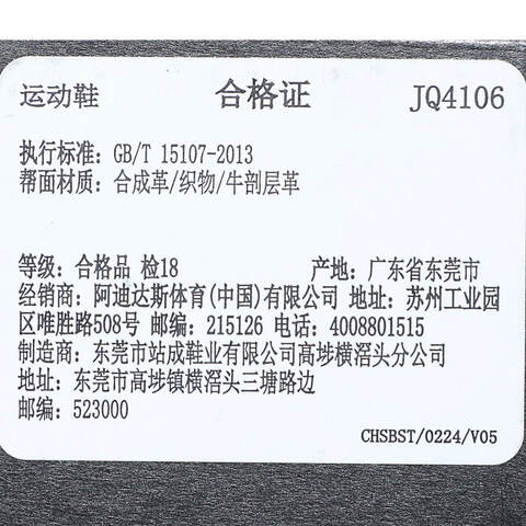 adidas阿迪达斯2025中性FUTRO MIXRSPW FTW-跑步JQ4106