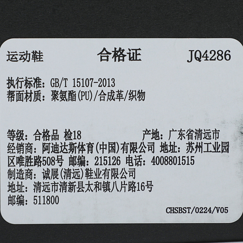 adidas阿迪达斯2025中性MTS VISIONSPW FTW-跑步JQ4286