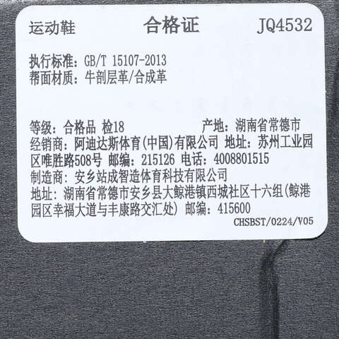 adidas阿迪达斯2025中性WCARD ADVSPW FTW-网球JQ4532