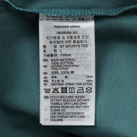 adidas阿迪达斯2025男子ST SPORTS TEE针织无领短TKC2838