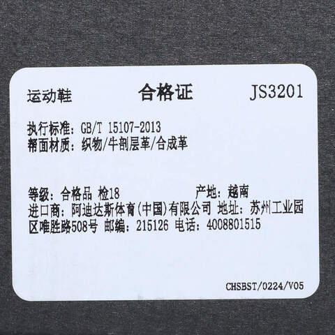 adidas阿迪达斯2025女子LIGHTBLAZE LPSPW FTW-跑步JS3201