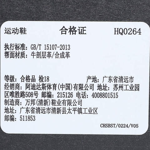 adidas阿迪达斯2025中性VL COURT 3.0SPW FTW-网球HQ0264