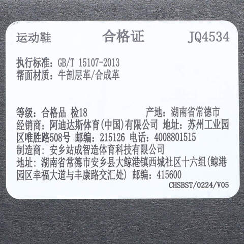 adidas阿迪达斯2025中性WCARD ADVSPW FTW-网球JQ4534